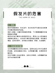 -Bollins波林丝•专研护发中心