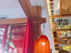 -重庆德忆火锅（龙南街3店）(渝水岸餐饮)