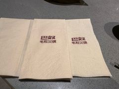 -巴奴毛肚火锅(悠唐购物中心店)