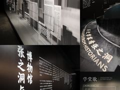 -张之洞与武汉博物馆