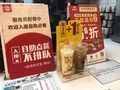 -永和大王(杨高中路店)