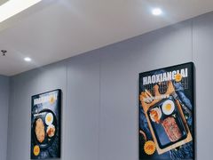 -豪享来中西餐厅(隆昌店)