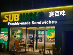 -赛百味(济南美莲广场店)