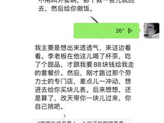 -飛鳥製茶