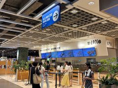 -IKEA宜家家居(南京商场)
