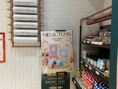 -多乐之日(王府井apm店)
