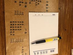 菜单-有喜屋·烧鸟·居酒屋(三钢里店)