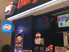 门面-DQ·蛋糕·冰淇淋(活力城店)