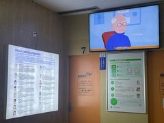 -武汉大学附属爱尔眼科医院(湖北总院)