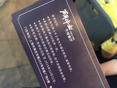 -斗牛士牛排(南京东路店)
