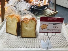 -山崎面包(静安久光店)