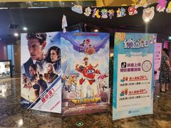 -上影国际影城(大成广场店)