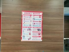 -麦当劳(衡阳中心汽车站店)