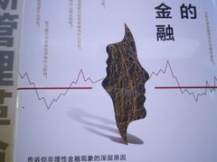 -新华书店(新街口旗舰店)