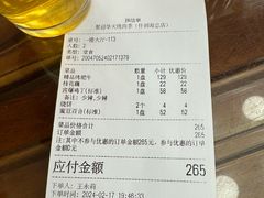 -烤肉季饭庄
