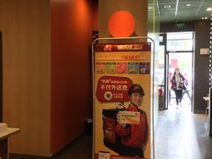 -麦当劳(双榆树店)