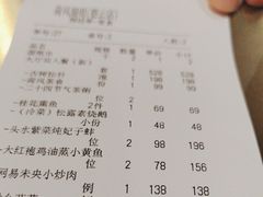 -荷风细雨·中国茶宴(碧云店)