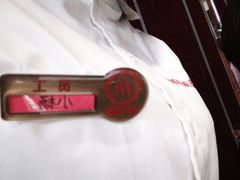 -海底捞火锅(吾悦国际广场店)