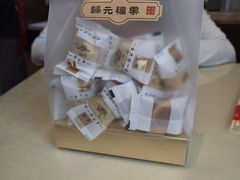 -归元·云集斋素菜馆