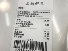 -金汇四季广场