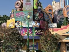 -上海迪士尼度假区