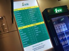 -1点点(温州府前店)