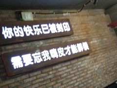 -云晓光头烧烤吧(盛夏店)