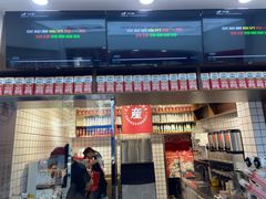 门面-公社生产队(兰田步行街店)