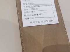 -蔡澜点心·粤菜(西单大悦城店)