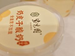 -紫光园(燕郊总店)