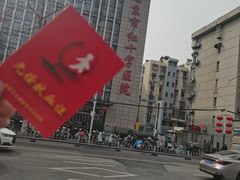-南京鼓楼医院(鼓楼本部)