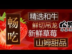 -松野谷·寿喜烧自助(华联顺义金街购物中心店)