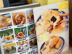 -正南齐北·老街糯米团(洪崖洞店)