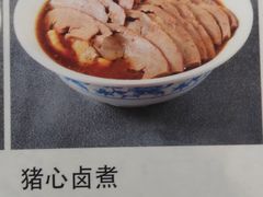 -北京小肠陈饭庄(方庄店)