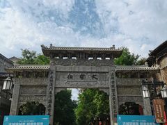 -青州古城
