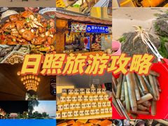-木柴豆腐·活海鲜·鲁菜(岚山路店)