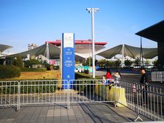 -东浩兰生上海世博展览馆