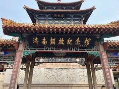 -解放阁