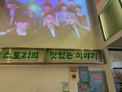 -SchoolStory学校的故事(七星路店)