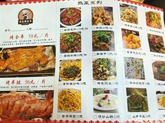 菜单-宗泉烤全羊·烤羊腿(解放东路店)