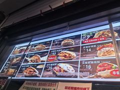 -刘小武·锅魁(总店)