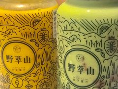 -野萃山·潮汕厚果汁(十亩地店)