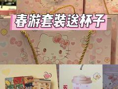 -盒马鲜生(红莲店)