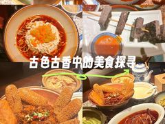 -南京大牌档(夫子庙老门东店)