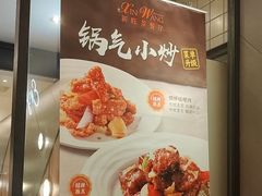 -新旺茶餐厅·早餐·夜宵(仙霞店)