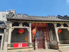 -黄埔古港