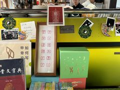 -甲乙丁書店·书茶咖·四合院