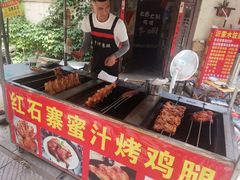-红石寨旅游度假区
