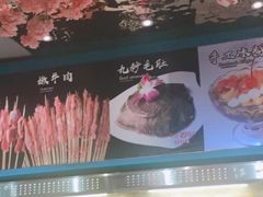 -小郡肝串串香火锅(金桥店)