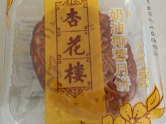 -杏花樓(大世界店)